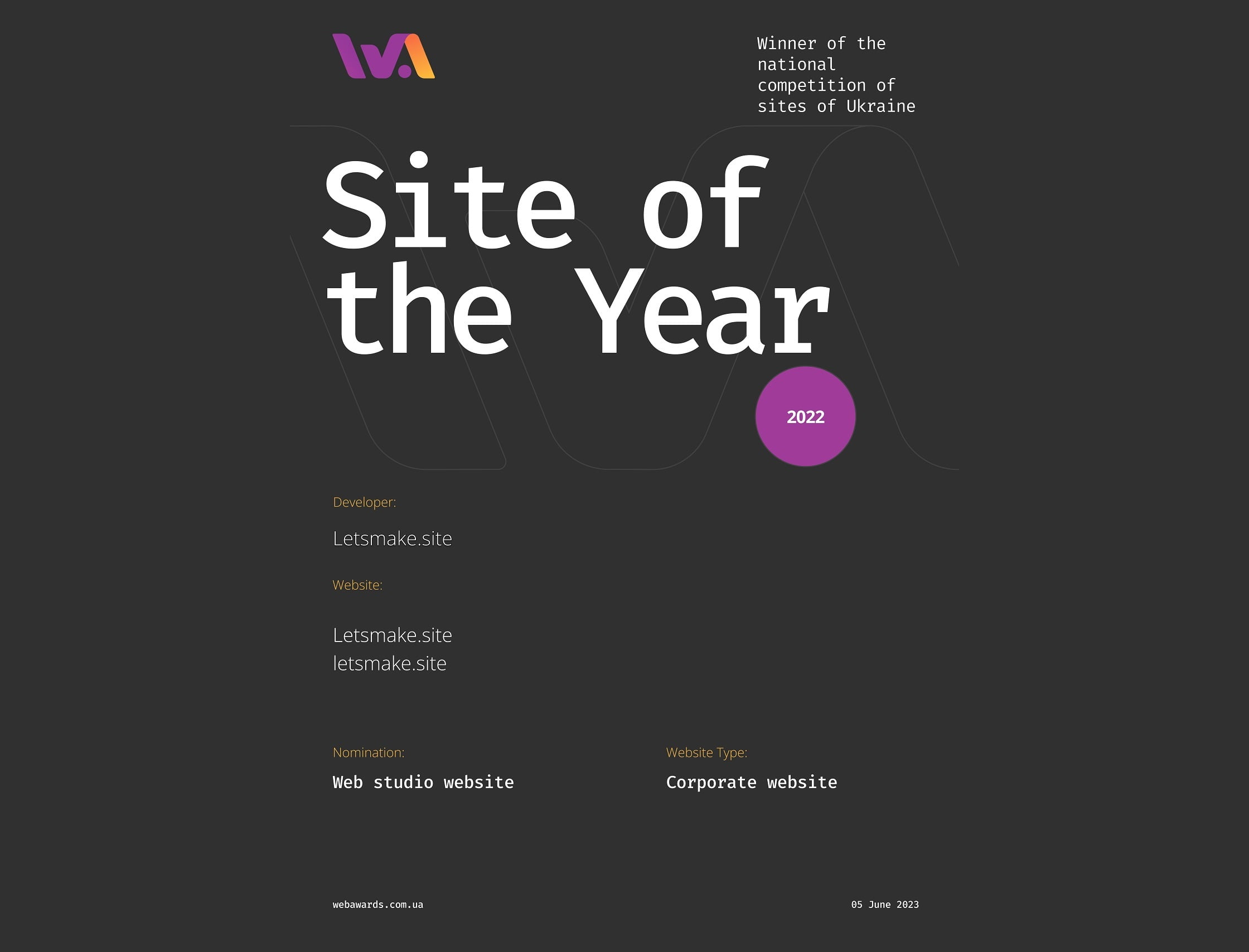 Наші сайти отримують нагороди Webawards!
